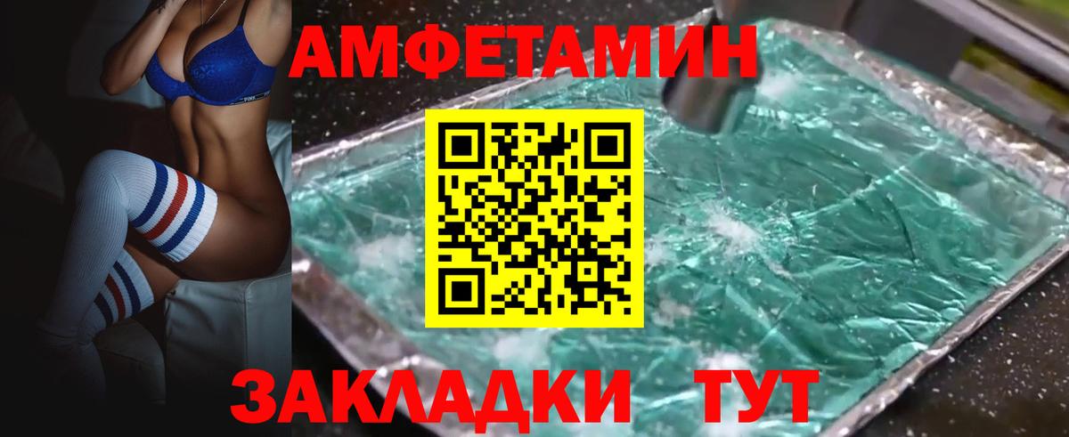 Amphetamine 98% Нерюнгри