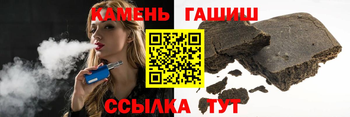 ГАШ индика сатива Нерюнгри