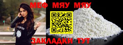 стаф Гатчина