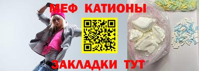 MESCALINE Гагарин