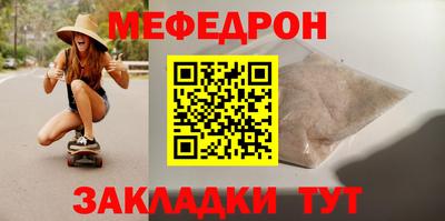 MESCALINE Гагарин