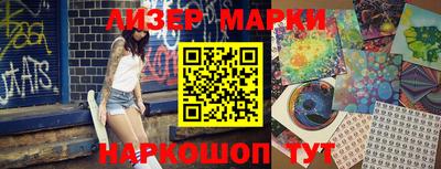 MESCALINE Гагарин