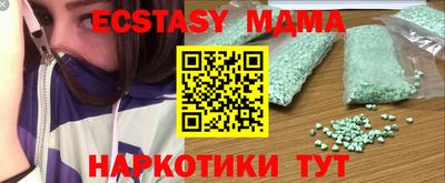 MESCALINE Гагарин
