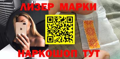 MESCALINE Гагарин