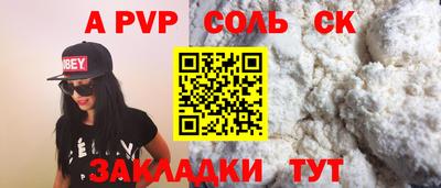 твердый Гай