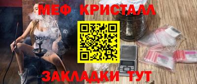 MESCALINE Гагарин