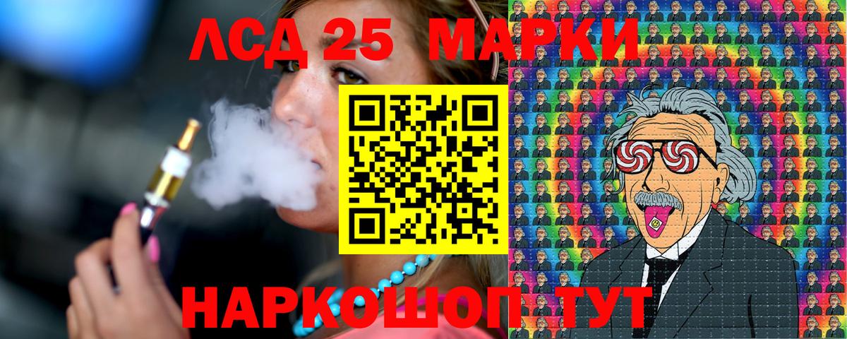 Марки N-bome  Марки N-bome 1500мкг  Нерюнгри  Вход с VPN  Марки N-bome 1500мкг 