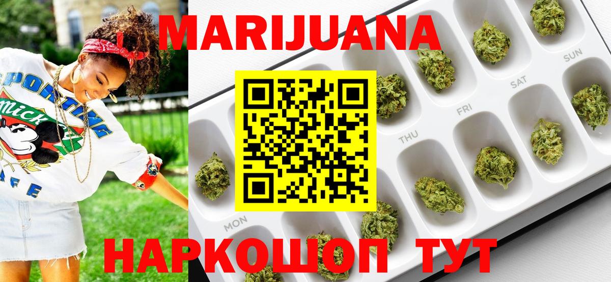 Марихуана OG Kush Нерюнгри